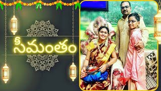 నా సీమంతం || baby shower ||Seemantham ceremony || @Nenu Me Charitha || Indian vlogs