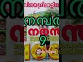 നിർബന്ധമായി കാണേണ്ട മോഹൻലാലിന്റെ 10 top മൂവി malayalam movie mohanlal shortvideo