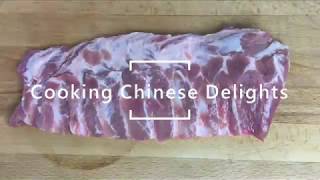 Sweet and Salty Chinese Spare Ribs (卤排骨)