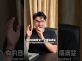 要做video一定要记得以下的3做 u00263不做！ 这样你的时间才花的值得！ 💪 marketing 营销 广告 短视频 踩雷