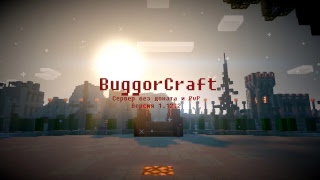 BuggorCraft Последняя Экскурсия Kurlik Airlines