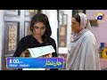 Next Jaan Nisar Episode 58 Promo.. | Nosherwan and Dua Divorce..|  #jaannisar