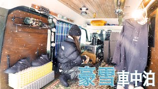 【車中泊キャンプvlog】雪中キャンプと車中泊と飯