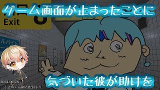 さっと助けてさっと帰っていく【シクフォニ切り抜き】【こさめくん】