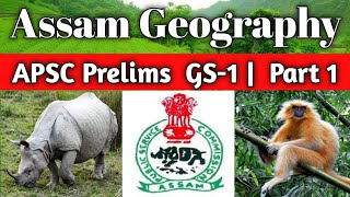 Assam Geography | 60 MCQs | Part 1 | APSC Prelims GS-1 / Assam Police SI & Constable/Excise/ Forest|