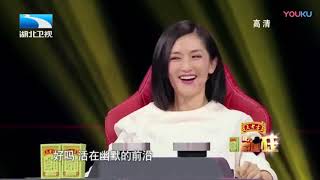 谢娜自以为优秀！郭德纲说你真幽默！无形讽刺最为致命！