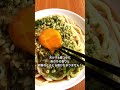 悪魔の冷やしぶっかけうどん