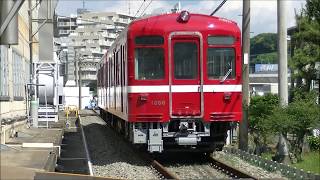 京急旧1000形1351編成　京急ファミリー鉄道フェスタ2017　映像