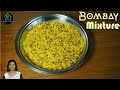 നാടൻ മിക്‌സ്ചർ kerala style naadan mixture 2 types of mixture bombay mixture