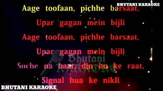 Gaadi Bula Rahi Hai, Dost Full Karaoke With lyrics