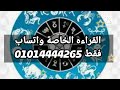 توقعات برج السرطان غدا الجمعه 27 12 2024 مكالمة هامة📞نجاح عمل 💝 قرار هام