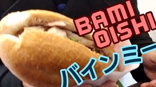 バインミーBAMI OISHI  Vietnam Sandwich at BAMI OISHI #408