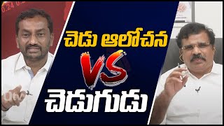 దళిత సంక్షేమంపై రఘునందన్ Vs క్రాంతి కిరణ్ | Big debate on Dalit Empowerment | 10TV News