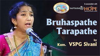 Bruhaspathe Tarapathe by Kum. V S P Gayatri Sivani @HOPEADTV