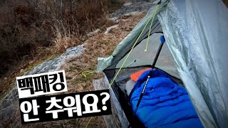 봄 가을 백패킹 침구류 // Marmot Helium 15F // Thermarest NeoAir XTherm R