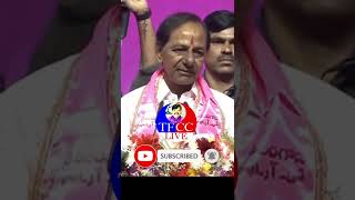 కేంద్ర ప్రభుత్వం ప్రకటించిన దేశంలో 10 అత్యుత్తమ గ్రామాలు తెలంగాణకు చెందినవే #KCR  #TFCCLIVE