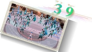 【3月9日はミクの日】みくさん三十九人で『39』【MMD】