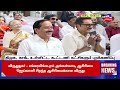 🔴live news18 tamil nadu காலை முக்கியச் செய்திகள் 27.01.2025 today morning news tamil news