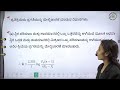 chemical kinetics class 12 ಅಧ್ಯಾಯ 4 part 2 kseeb ಕನ್ನಡ thelearnyn