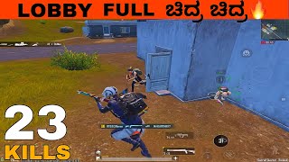 23 KILLS! 🔥SUPER CRAZY RUSH GAMEPLAY BGMI KANNADA | SOLO VS SQUAD