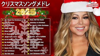 【Play list】クリスマスを待ち焦がれながら聴きたい洋楽プレイリスト【作業用BGM】