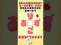 【朝活クイズ】四角に入るひらがな1文字を考えてね！朝活配信ではクイズに正解した人のお名前書いてるよ！テーマは果物・野菜！【 水泉いおり vtuber 朝活 shorts 】