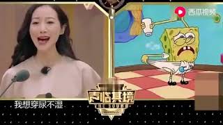 声临其境：韩雪一人饰8角配音，唱哭怒吼，仙妖婴超长时间嚎啕大哭，心疼