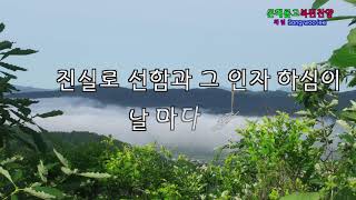 나는 길잃은 나그네였네 (찬양 Various Artists)3회연속