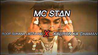 MC Stan | Roop Suhana lagta hai | Kaliyon ka Chaman | Audio Edit 🖤