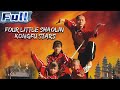 【ENG】Four Little Shaolin Kongfu Stars | Action Movie | China Movie Channel ENGLISH | ENGSUB