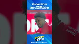 จังหวะเซฟสำคัญๆ ของ ปฏิวัติ คําไหม #AFFChampionship #ฟุตบอลชิงแชมป์อาเซียน2024#ฟุตบอลทีมชาติไทย