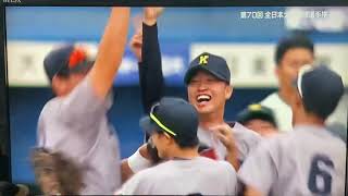 全日本大学野球選手権大会決勝