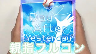 【ミリシタ親指AP】Day After \