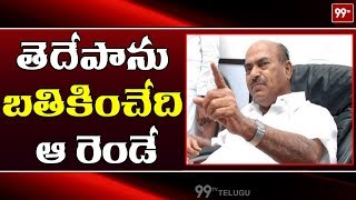 ఎన్నికల్లో రూ.50 కోట్ల ఖర్చయింది | Jc diwakar reddy Speech On Election Expenditure | 99TV TELUGU