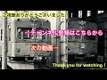 新木場車両基地に都営三田線と半蔵門線の車両がやってきた！ どうして？ 【6500形6501編成 異常時訓練？ u0026 08系08 104f 新木場cr出場】