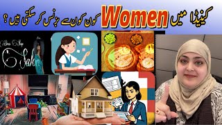 Canada main WOMEN kon sa BUSINESS kar sakti hain | Pakistani Single Mom Canada Daily Vlogs