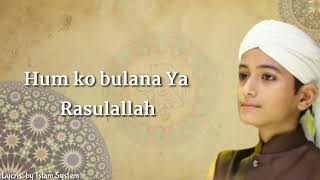 New Naat 2020 - Hum ko bulana Ya Rasuallah - Lyrics | Hafiz Mustafa |Islam System