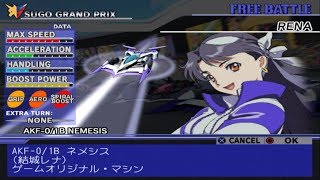 ゲームキューブ 新世紀gpxサイバーフォーミュラ Road To The Evolution ゲームキューブ 新世紀gpxサイバーフォーミュラ Road To The Evolution
