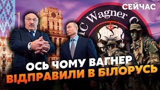 🚀ГУДКОВ: ВАГНЕР в Беларуси -  это ТРОЯНСКИЙ КОНЬ Путина. Власть Лукашенко ПОД УГРОЗОЙ