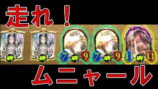 【1試合目必見】アンリミグランプリ優勝された疾走エイラビショップの火力が凄まじ過ぎる【シャドバ/アンリミ/DOC】