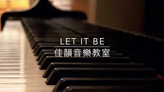 佳韻音樂教室：Let it be