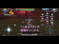 トーラムオンライン　Ꭲoram online　エリプマーブ　eripmav　hard　杖ペア