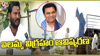 Minister KTR To Inaugurate Chakali Ilamma Statue At Chitkul | Sangareddy | V6 News