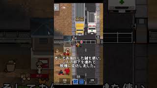 ライフルもらえたら脱柵余裕でした【Prison Architect 脱獄編】