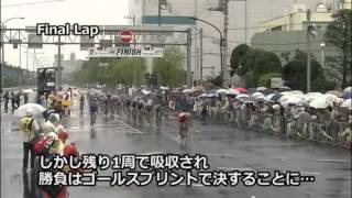 TOJ2010 7th. 東京ステージ【シクロチャンネル】