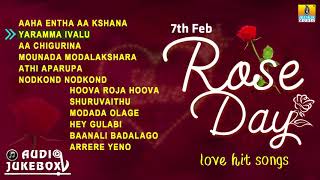 Kannada Love Songs | Rose Day Special Kannada Romantic Songs | Valentine's Day | Jhankar Music