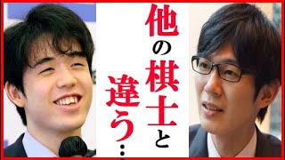 藤井聡太二冠に斎藤慎太郎八段が“学び”語った一言に一同衝撃…豊島将之竜王との王位戦七番勝負の激闘と叡王戦本戦トーナメントでの対局も