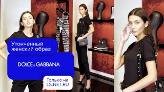 TOTAL BLACK Dolce Gabbana |LS.NET.RU 🌑