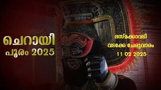 Cherai Pooram Bhasma Kaavadi 2025 1