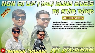 Non stop timli 💥RJ BADSHAH 🥁🎼AUDIO SONG 🎼 2025